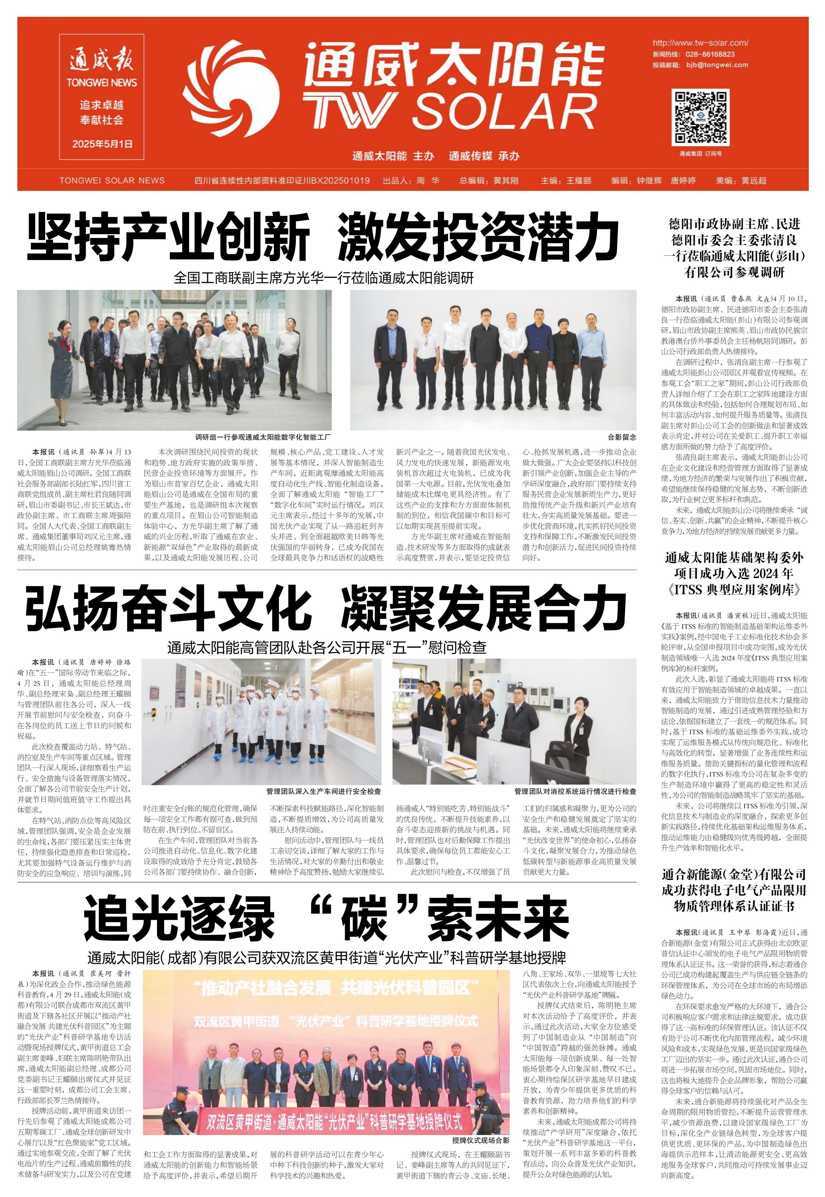 dfa87648fbe0880da90d311db0a5a031