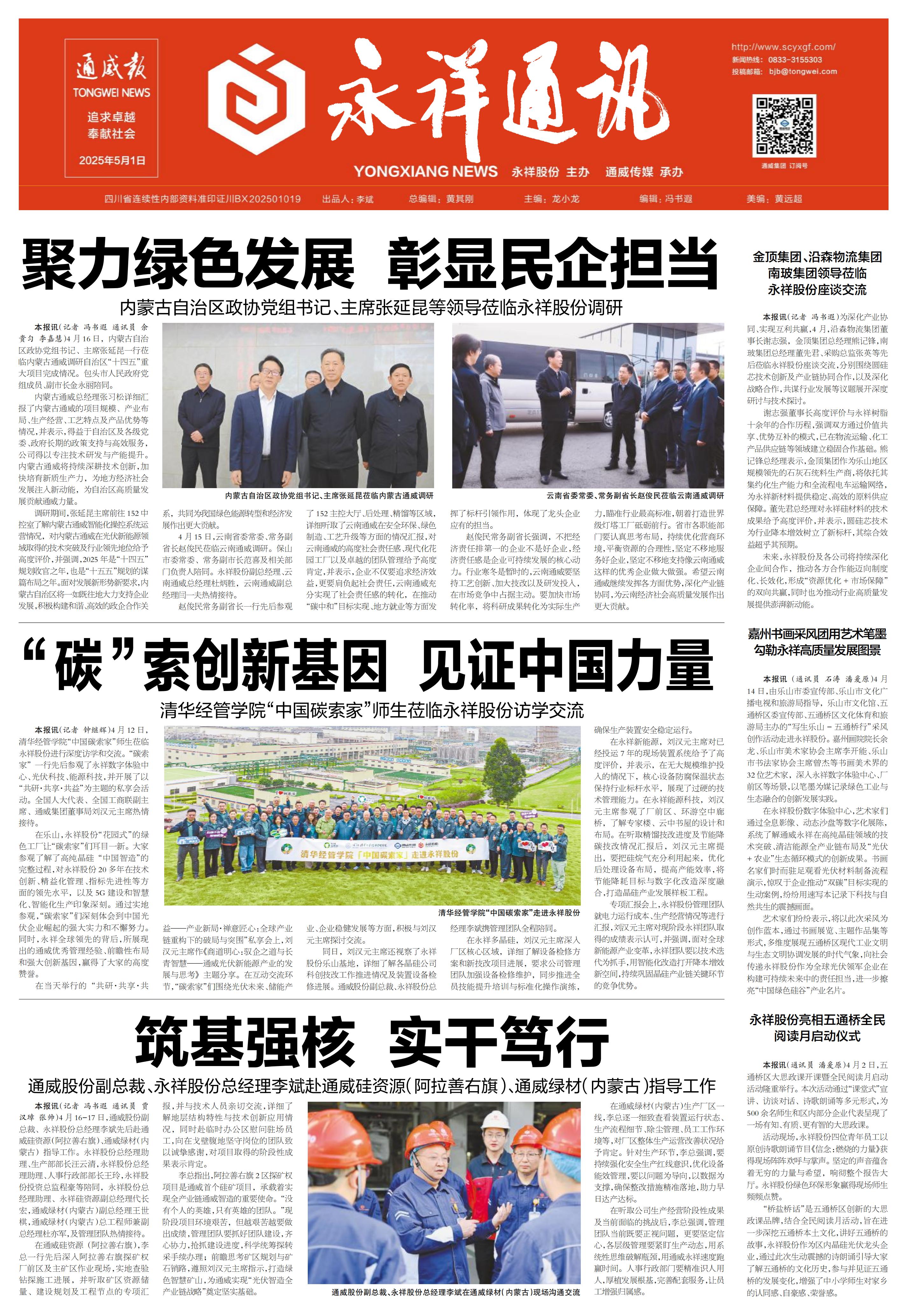 f47ca1b0672025dba6a0861765c12b52