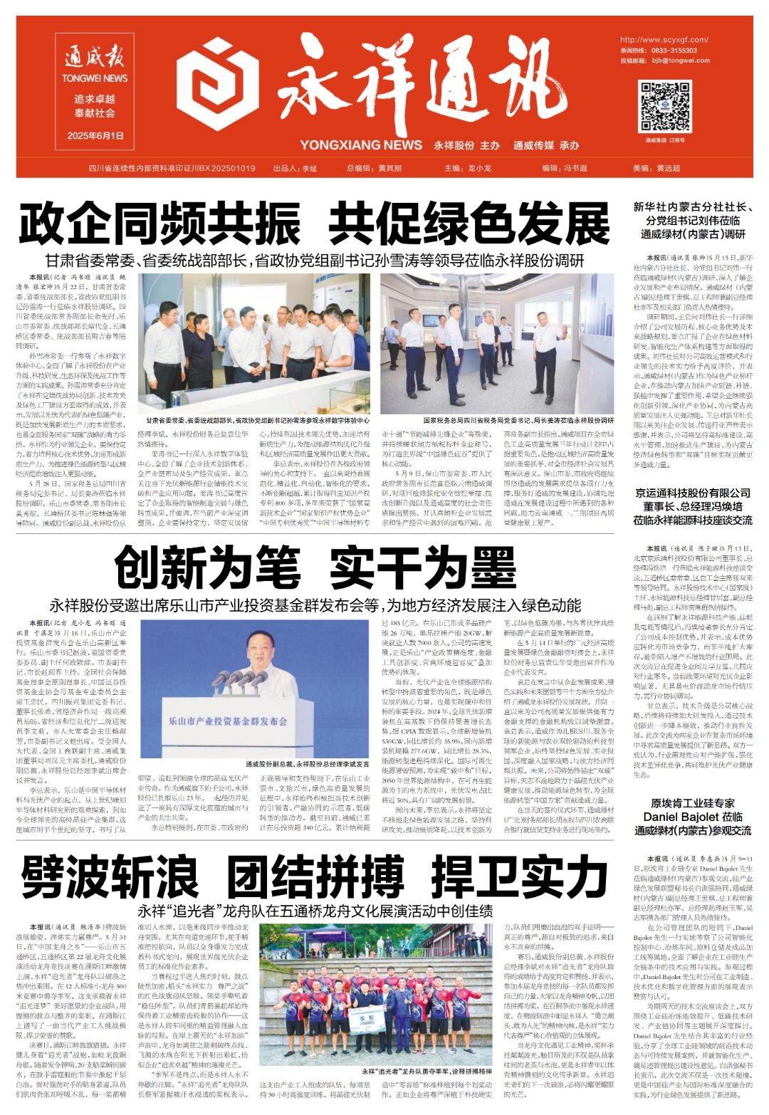 9e96539c01e3e582d6b010594be1c2a2