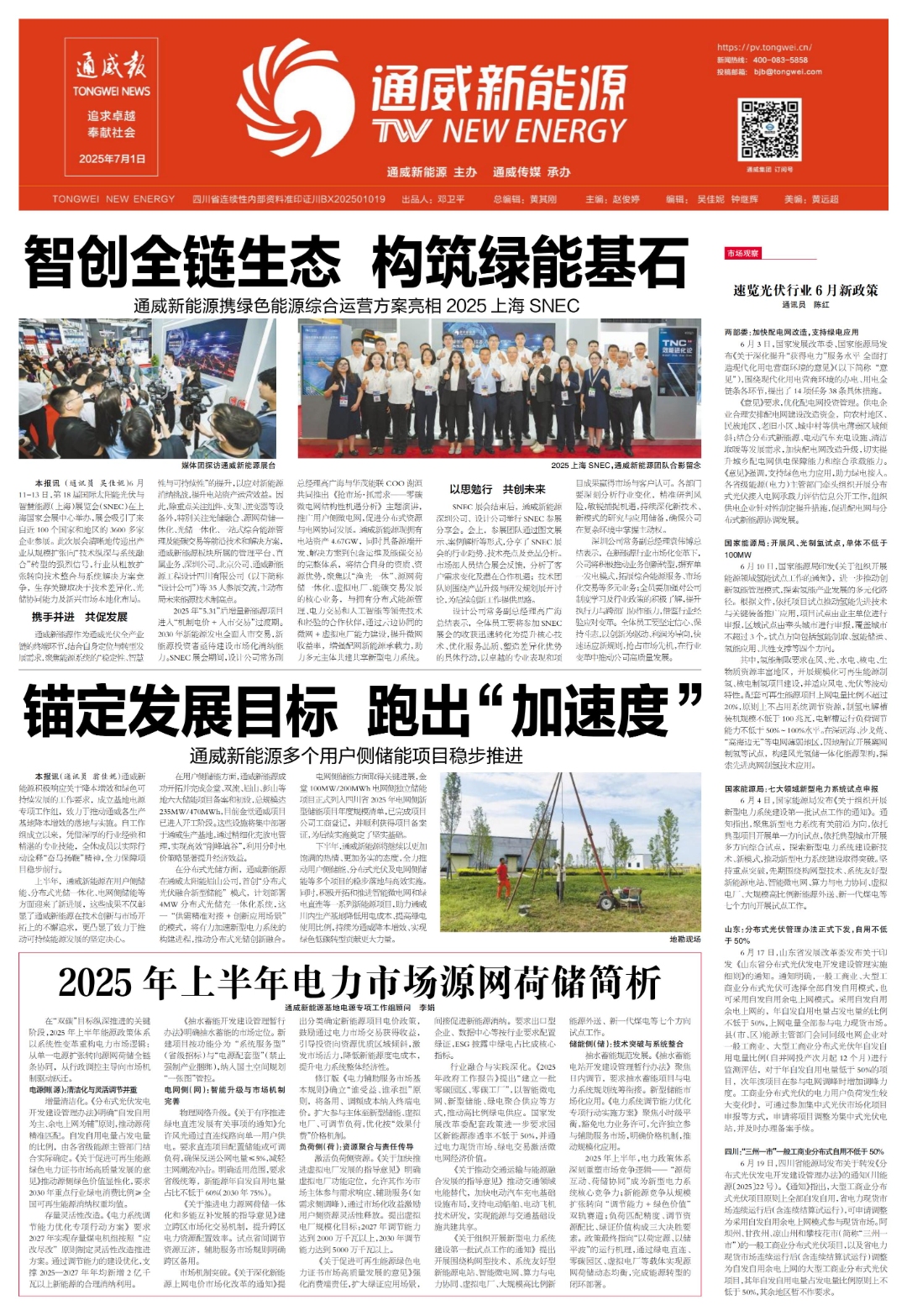 3b3dd02dd107c738f7e644e6ded0e6df