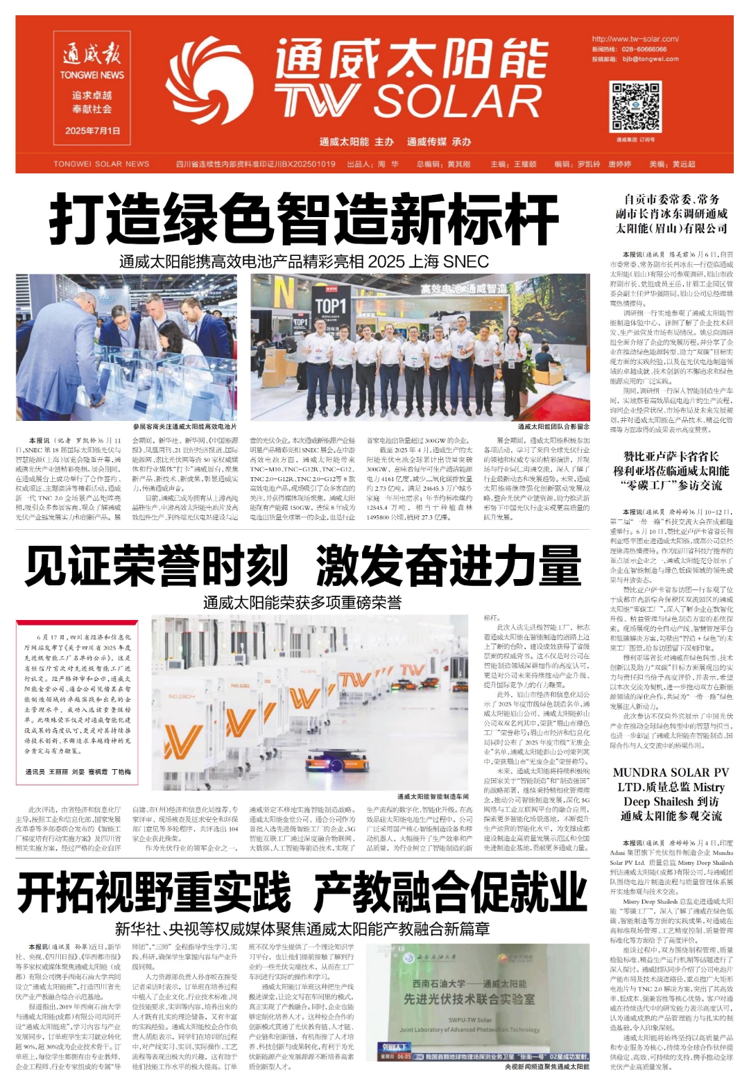 3e4dbc4da57c96587dd0116f80090725