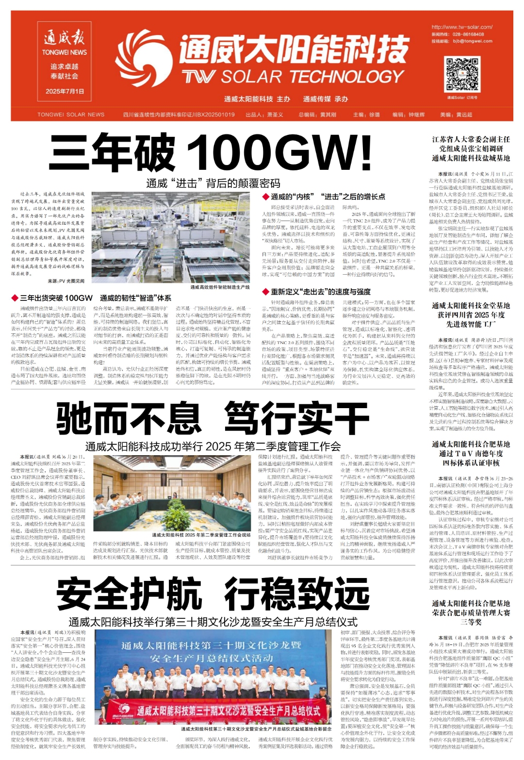 eb159e66e879809622c801af3546a7d6