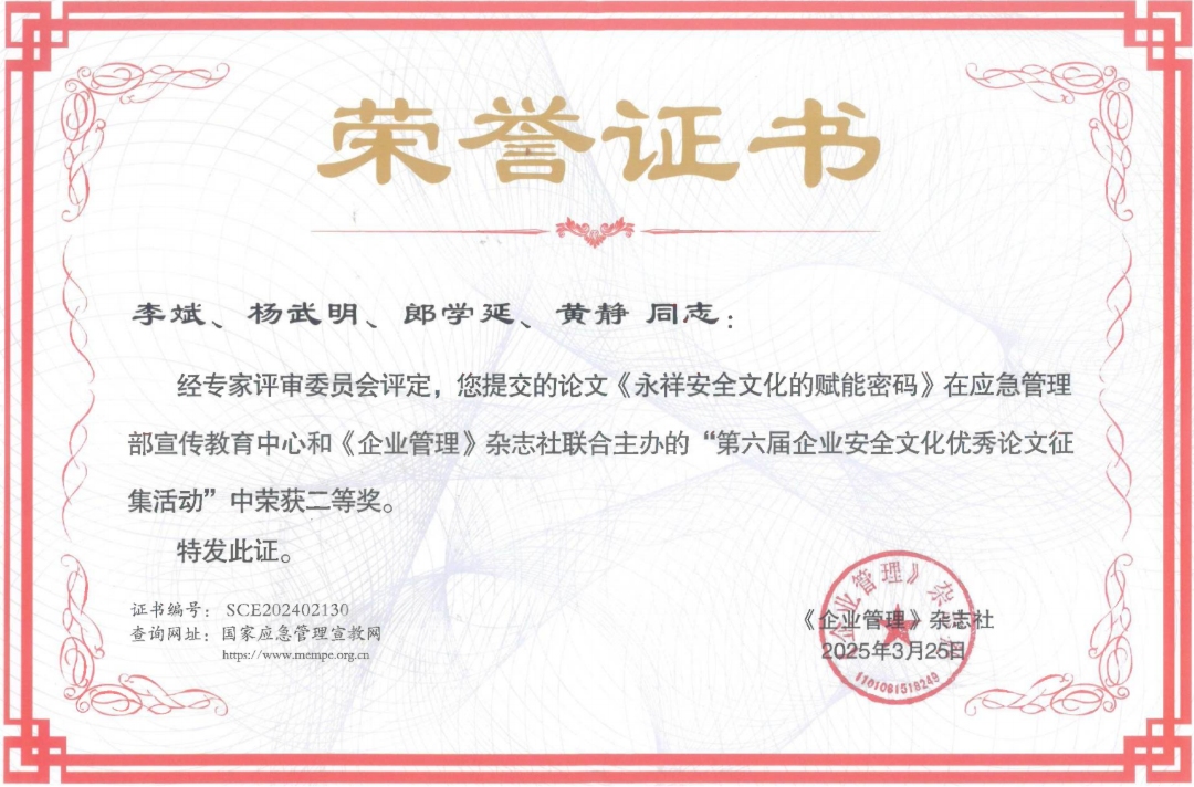 e7d68b31d8c0c01c6846a4a967b9e229