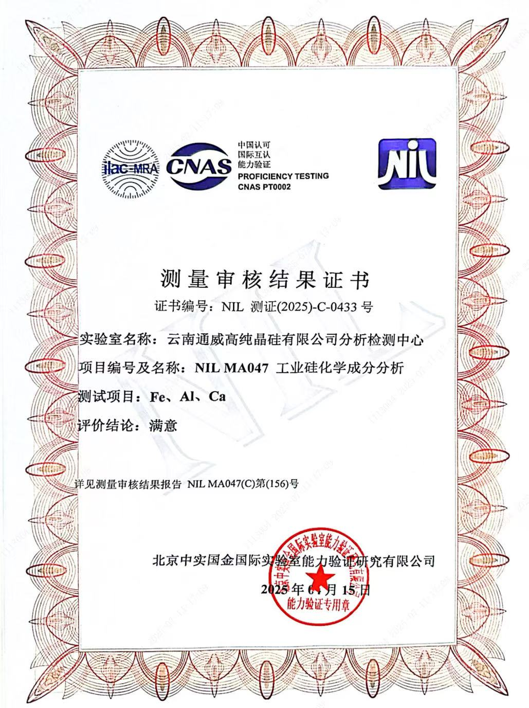 108274ae6c086ff13c04132c912ae4b6