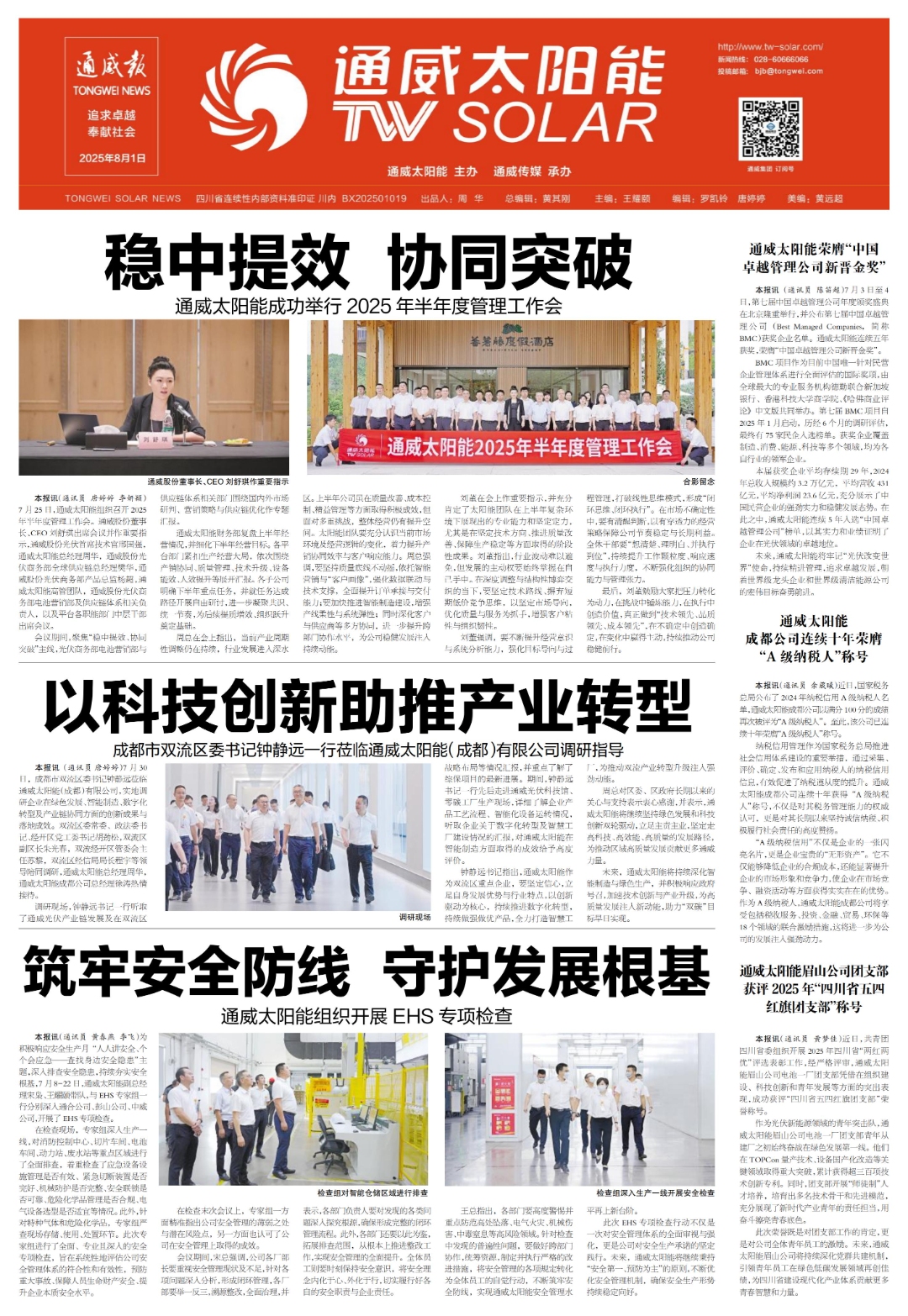 15c65093a322581b0da856fa77a3b42e