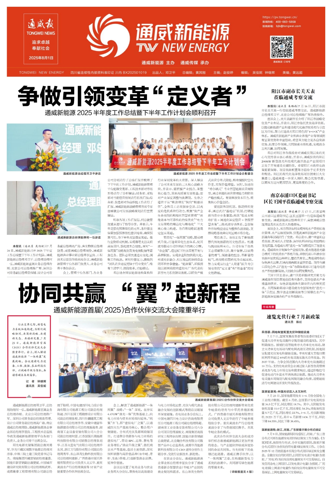 eee4bc159ecd9fed7b4d495ddcb8a88c