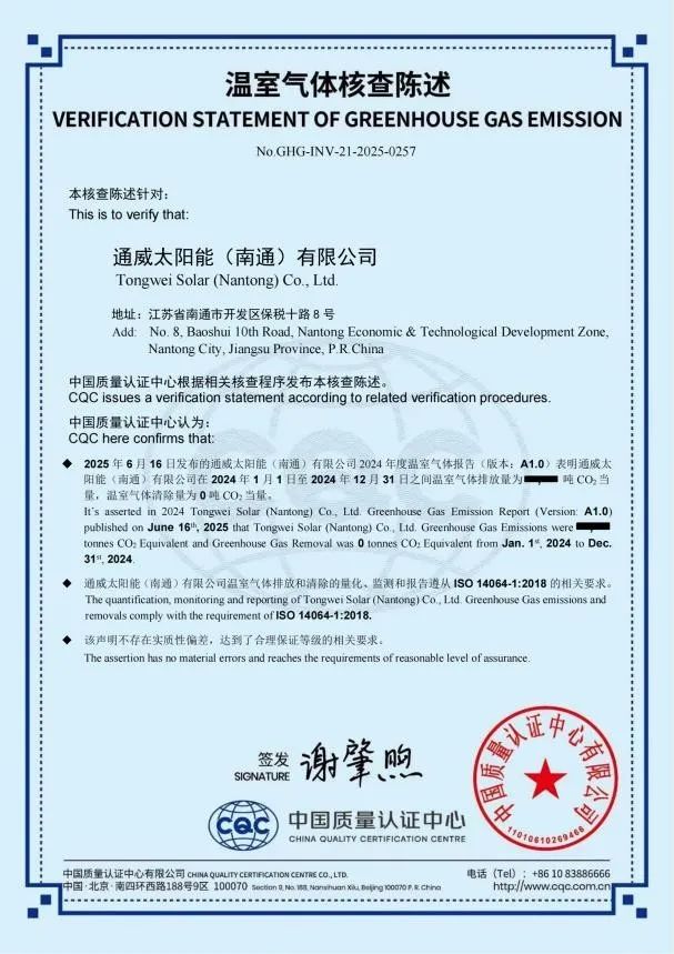 ba38e159b0b4da33818bb4fe5b249c8e