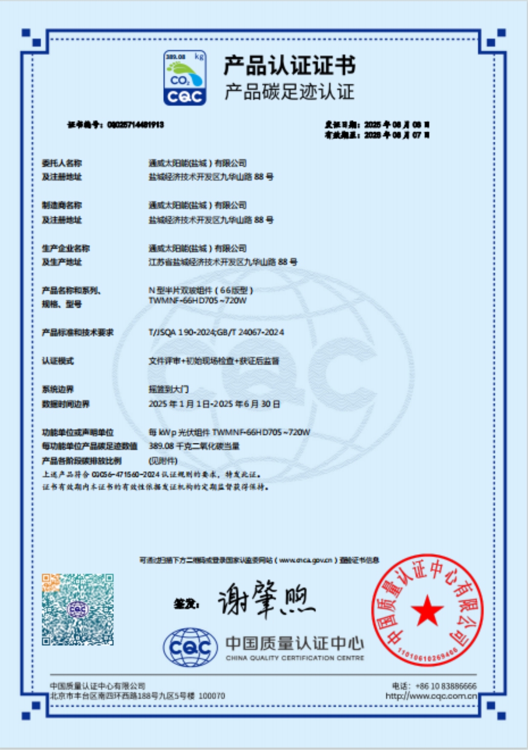 6c60eaf582e799825a05360611fb398a