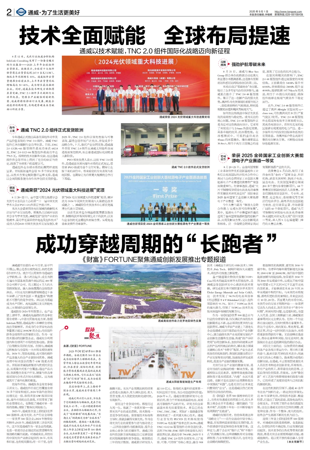 10c30f78875093083fc3eb010e5c7e74