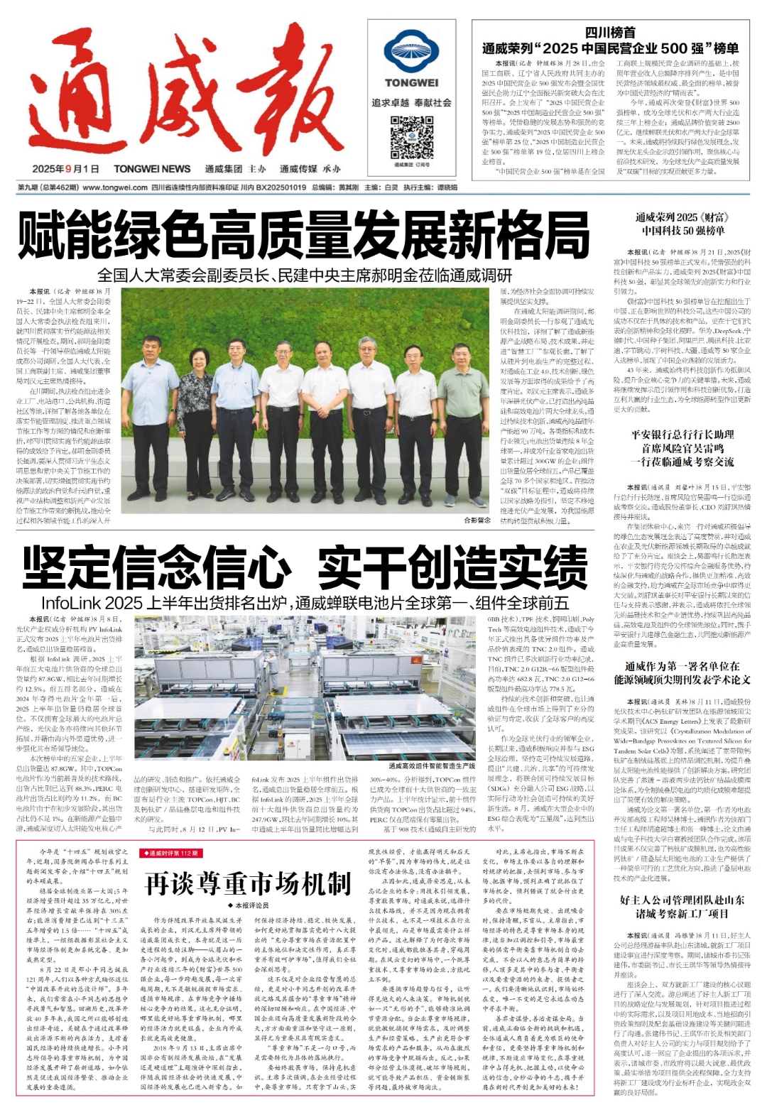 16ac95b0e3bc10a747700252957f6d3f