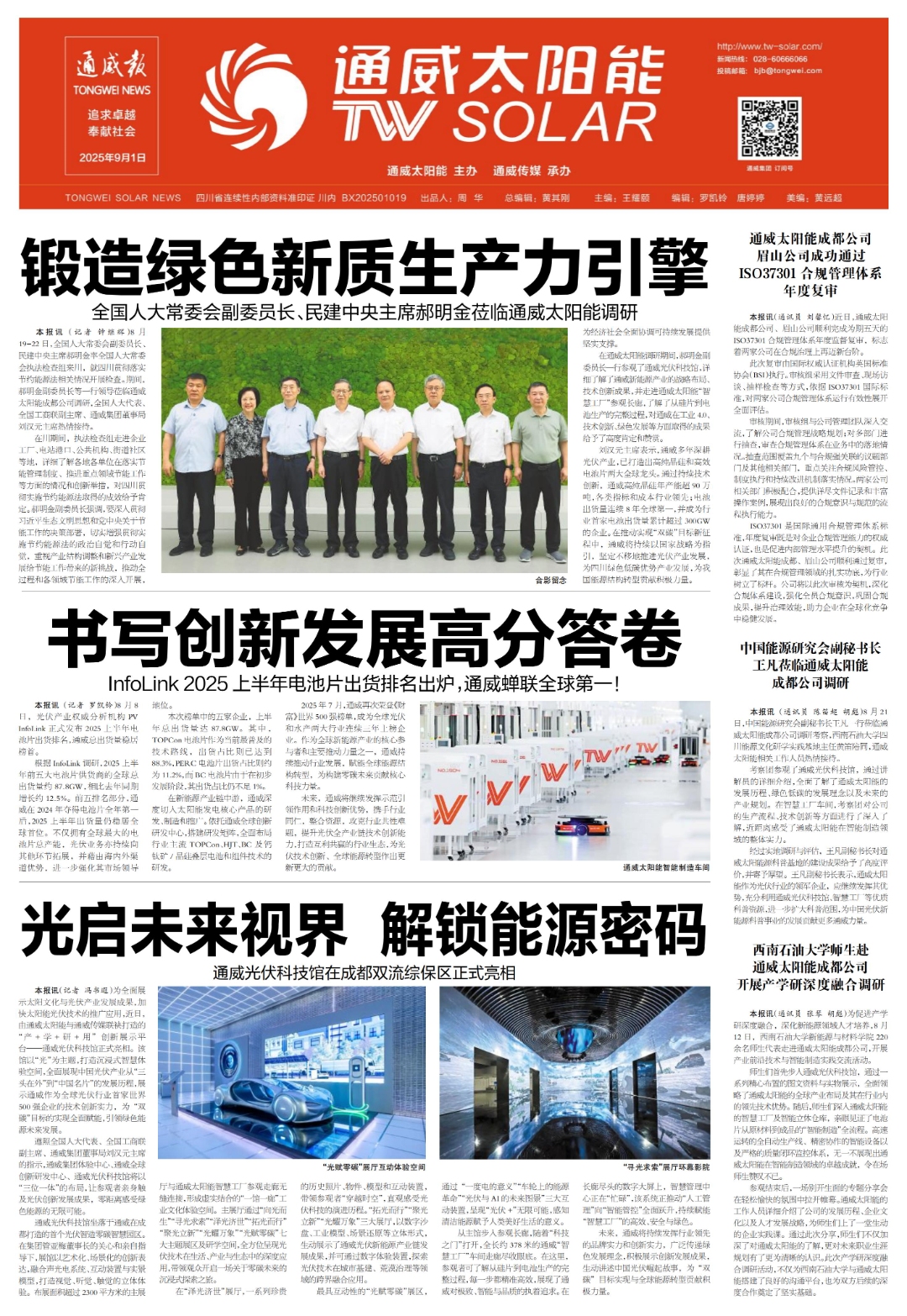 2e7fd05230fa3b8262729f65f488e032