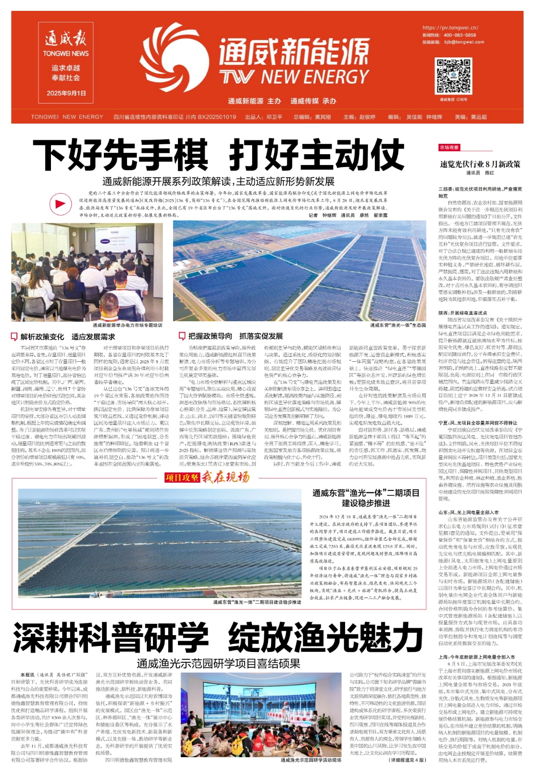 3e87cbbcf1a05181010ca83eb42ca143