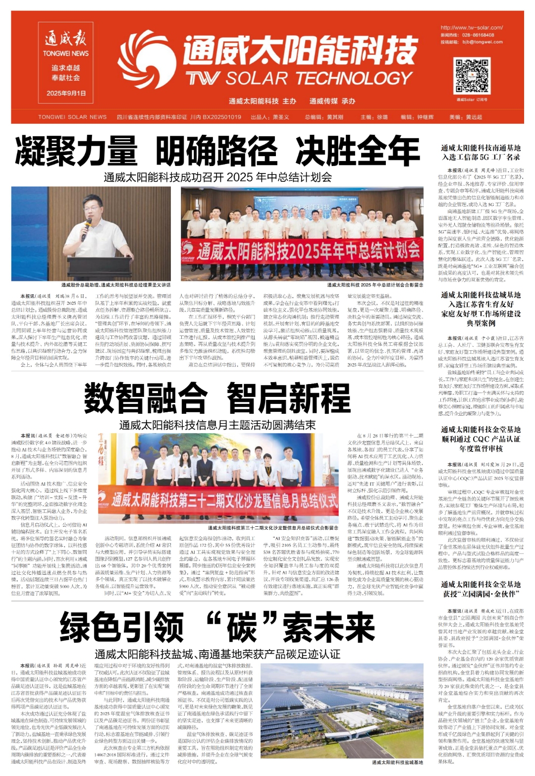 8a20ff98e827c0f92415cd23238d60ad