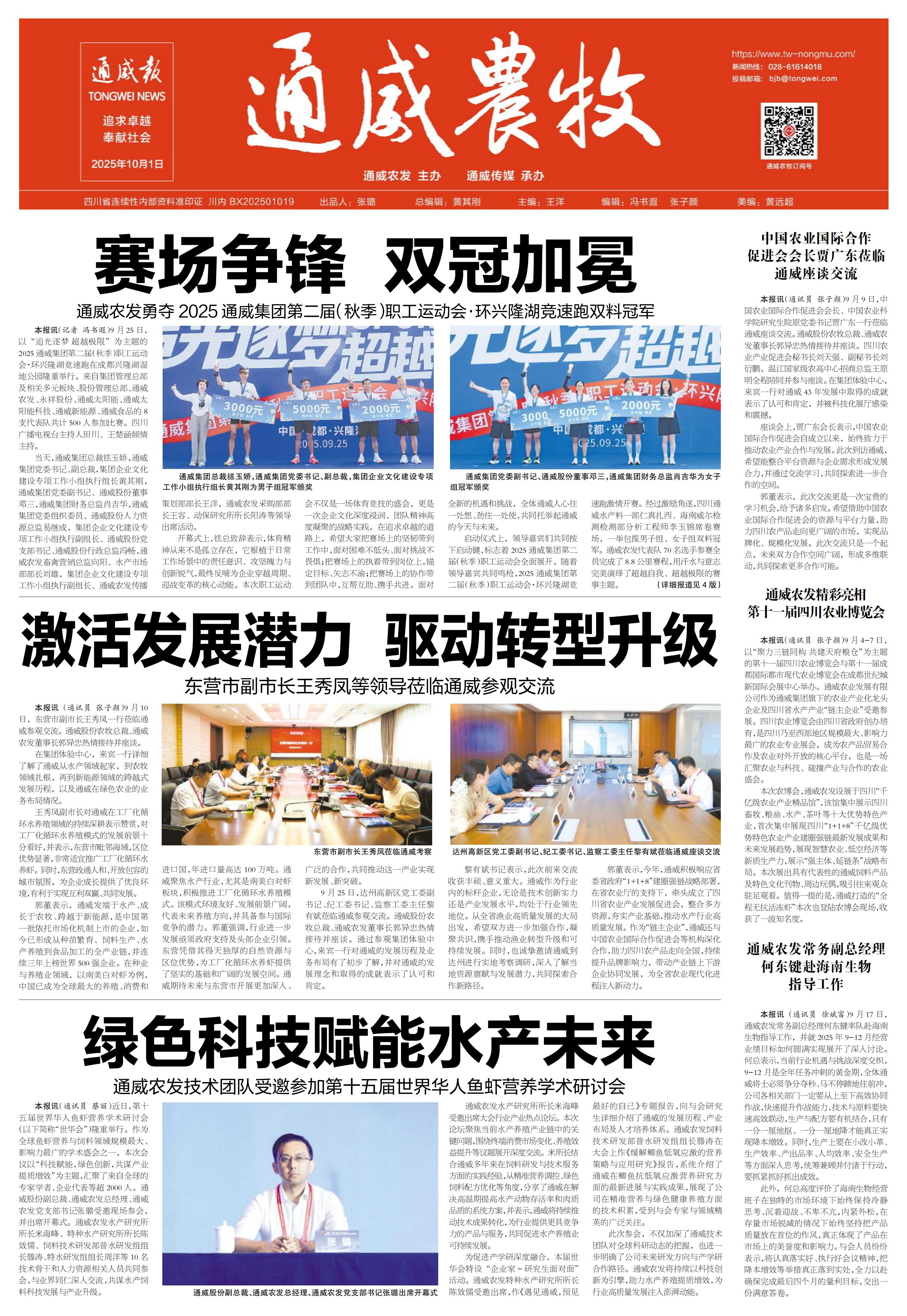 659890a83349375833a648b6b6fbf2b9