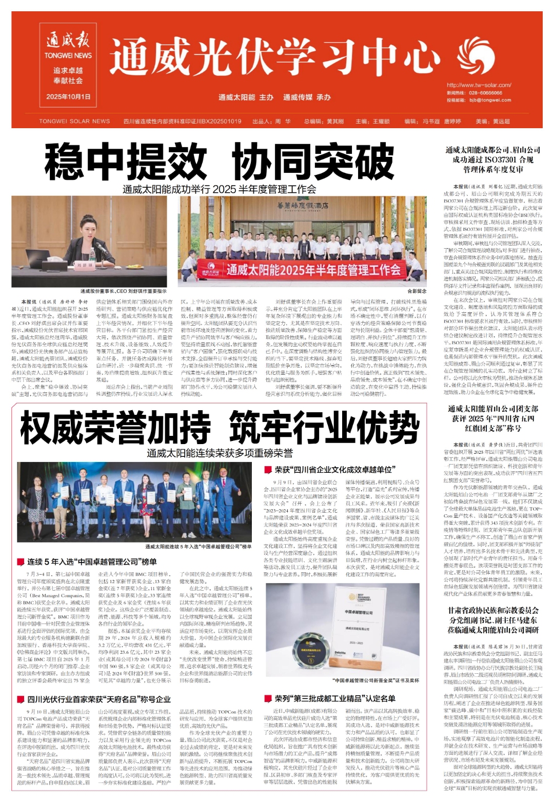 f8d730efd4e19d5e236c7671678f4c56