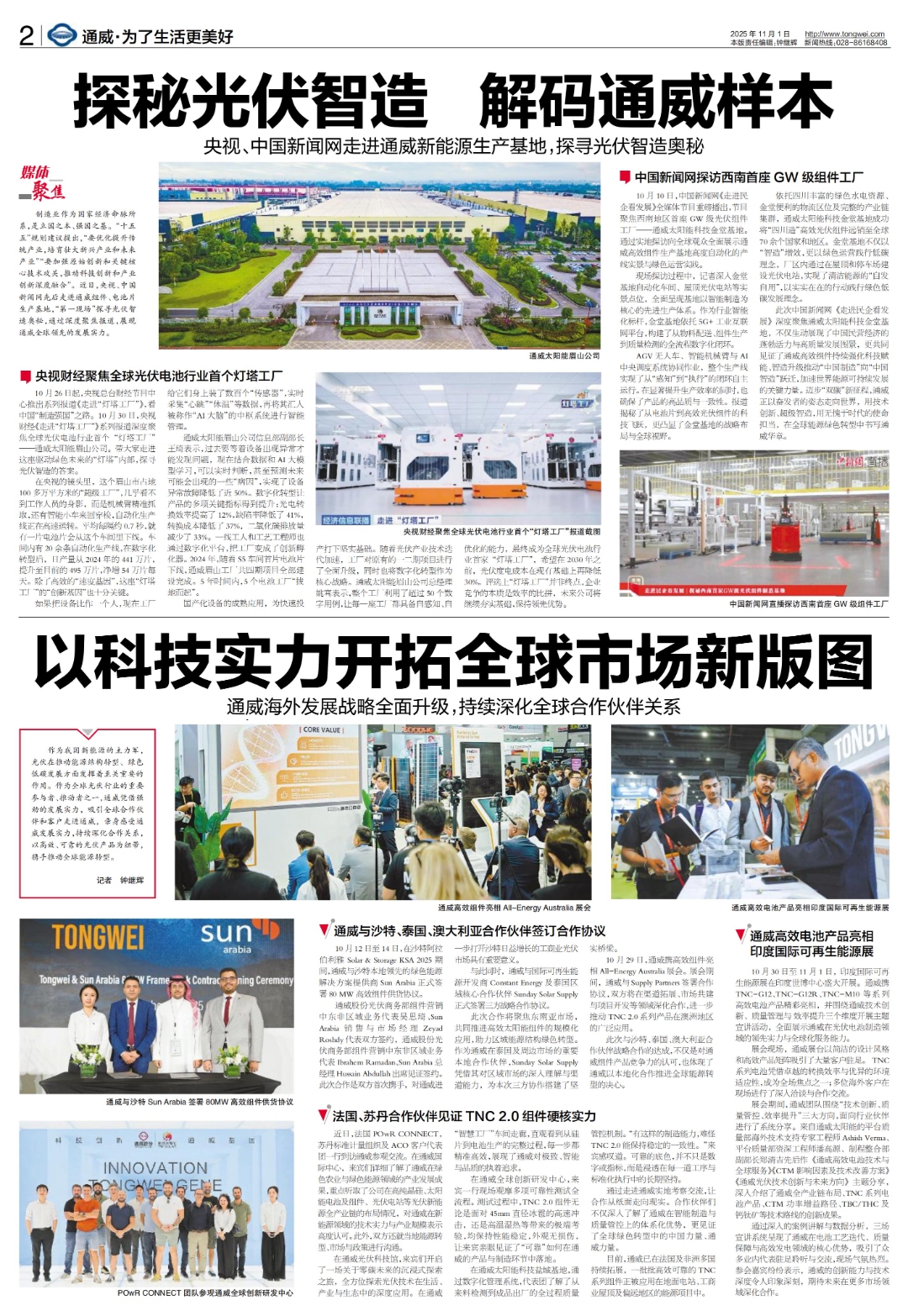 0c47bb404df541b9cc90ed74f0ac5967