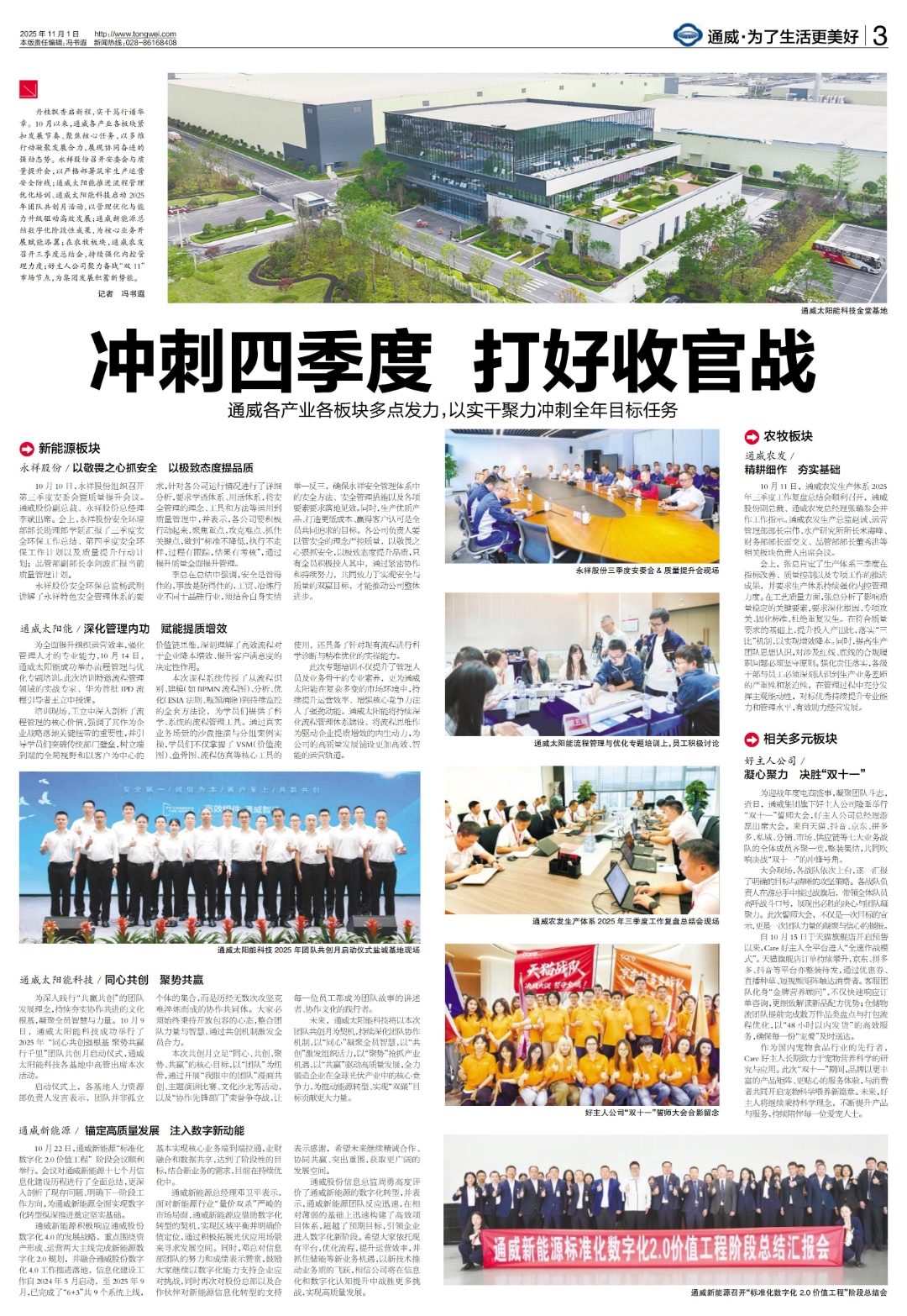 7054e71b8fe5fb134e72a05b016e06dc