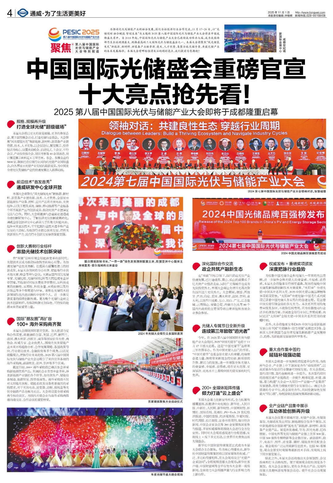 9d283a9c4f02e64fbe37547fa5f98b5b