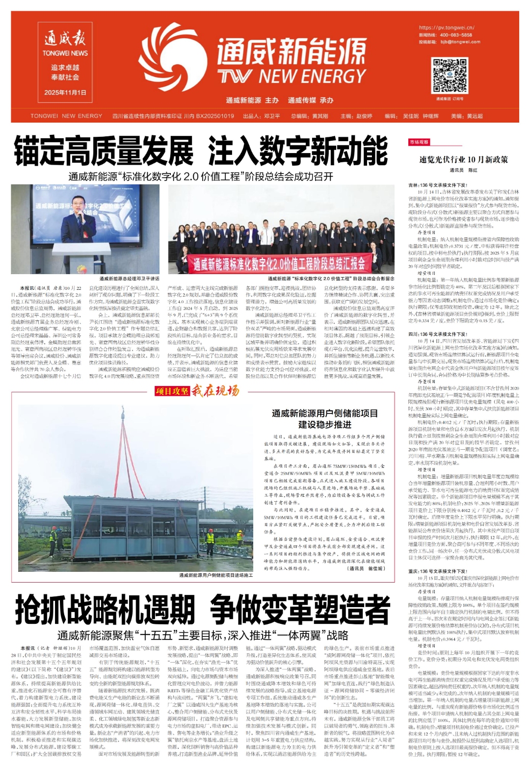 c913b6d9ed31c25c1ed4d5014c749058