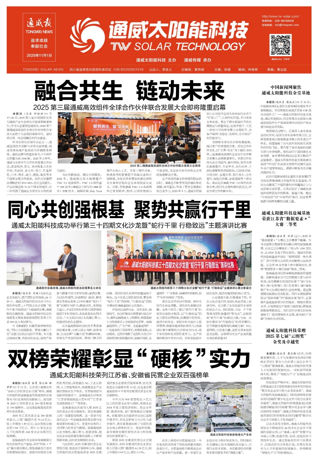 cc2f8f3a6d6951a3a7c78adfdf4e7cfb