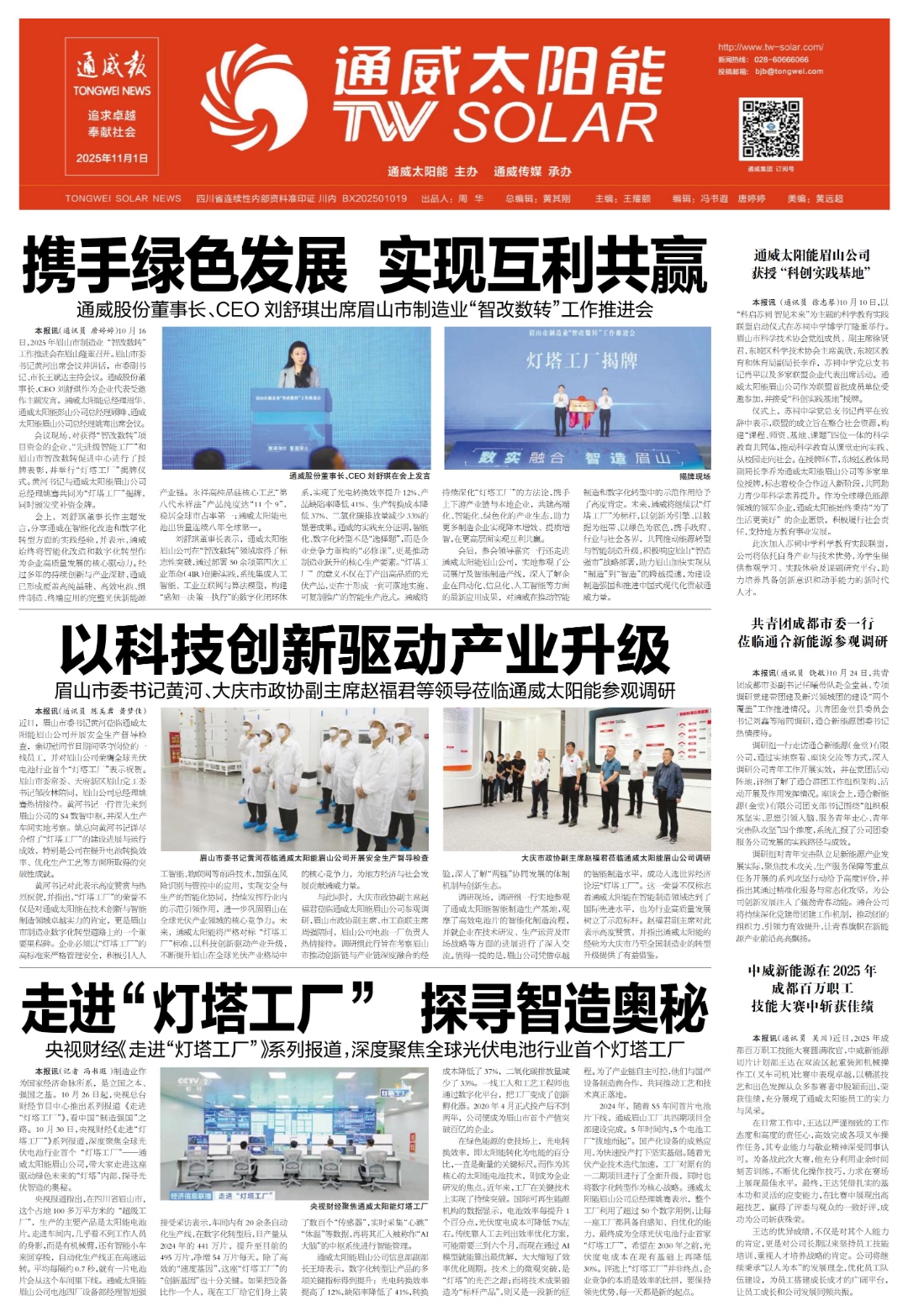 f762c04d706e17744ccd86b8f36c4217