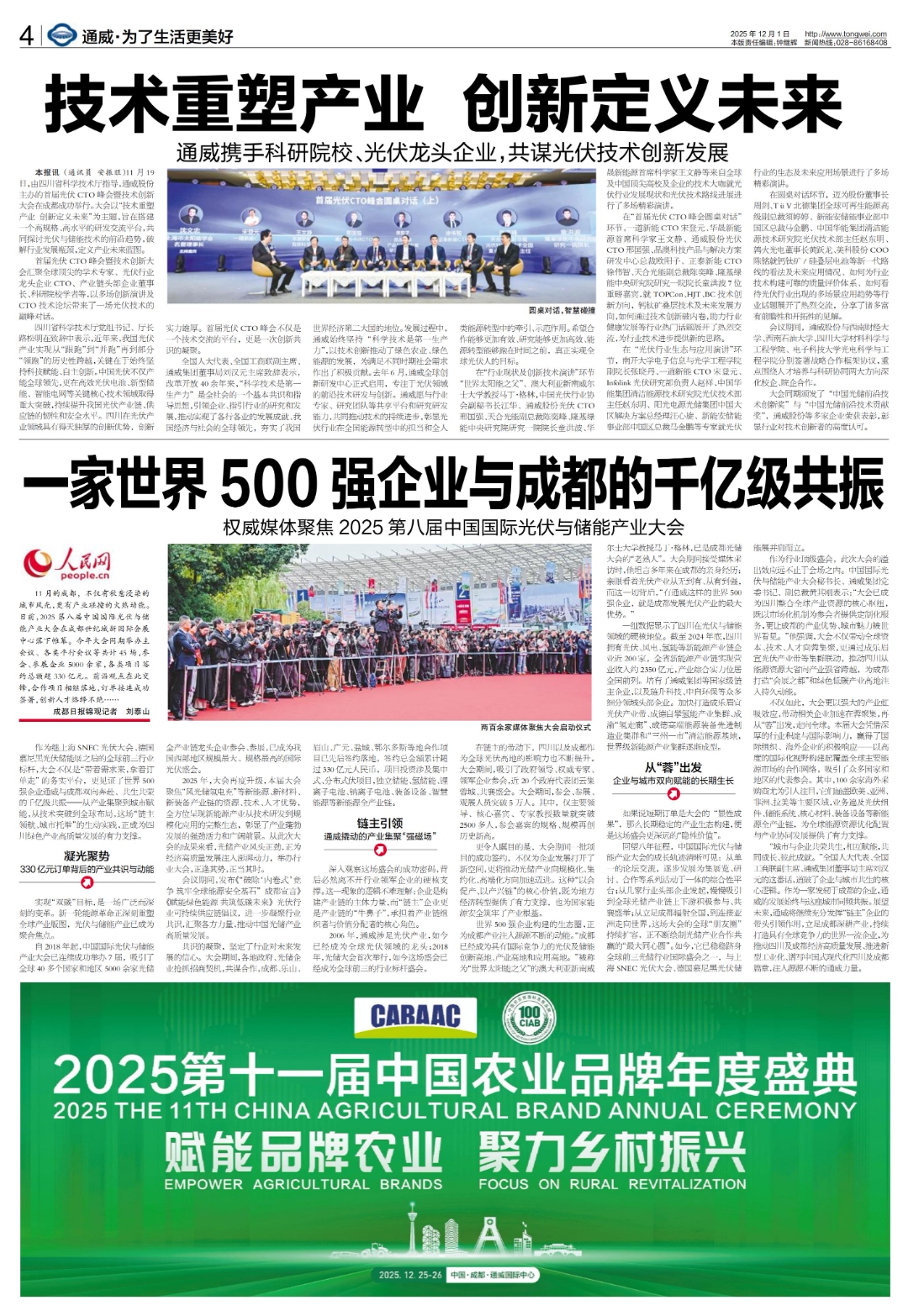 0ee7ce2d37b9ae1ba5553e3c0a8c8327