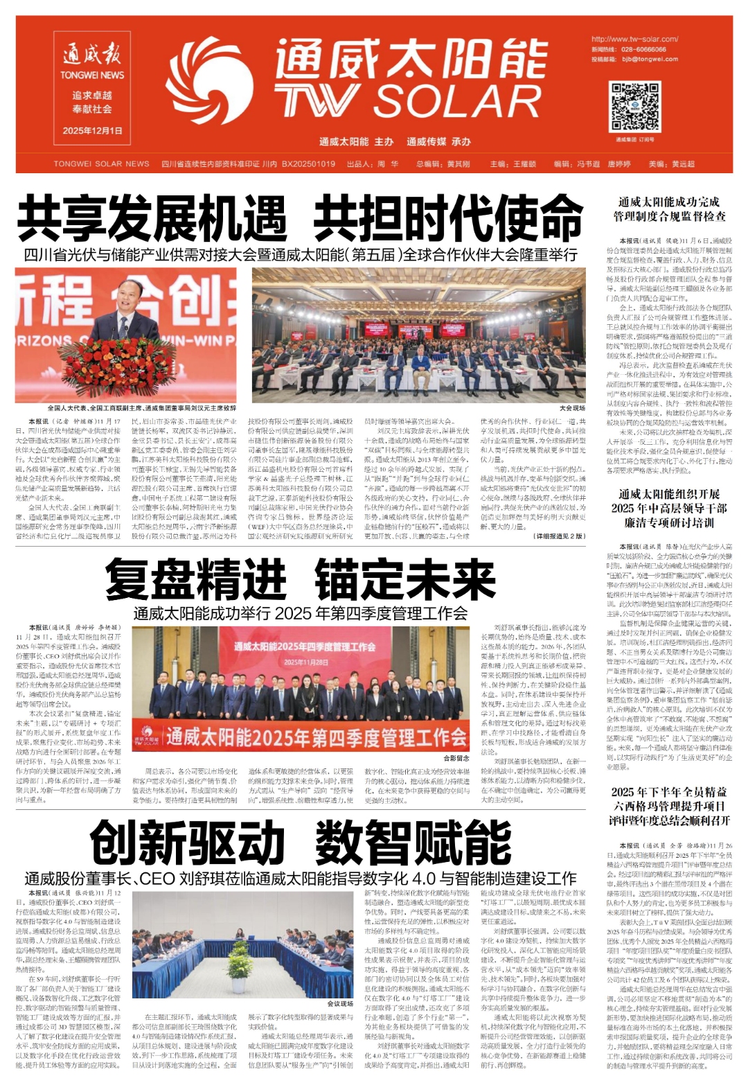 1ede1dcdeae0ad39f2b852f3e9edea06