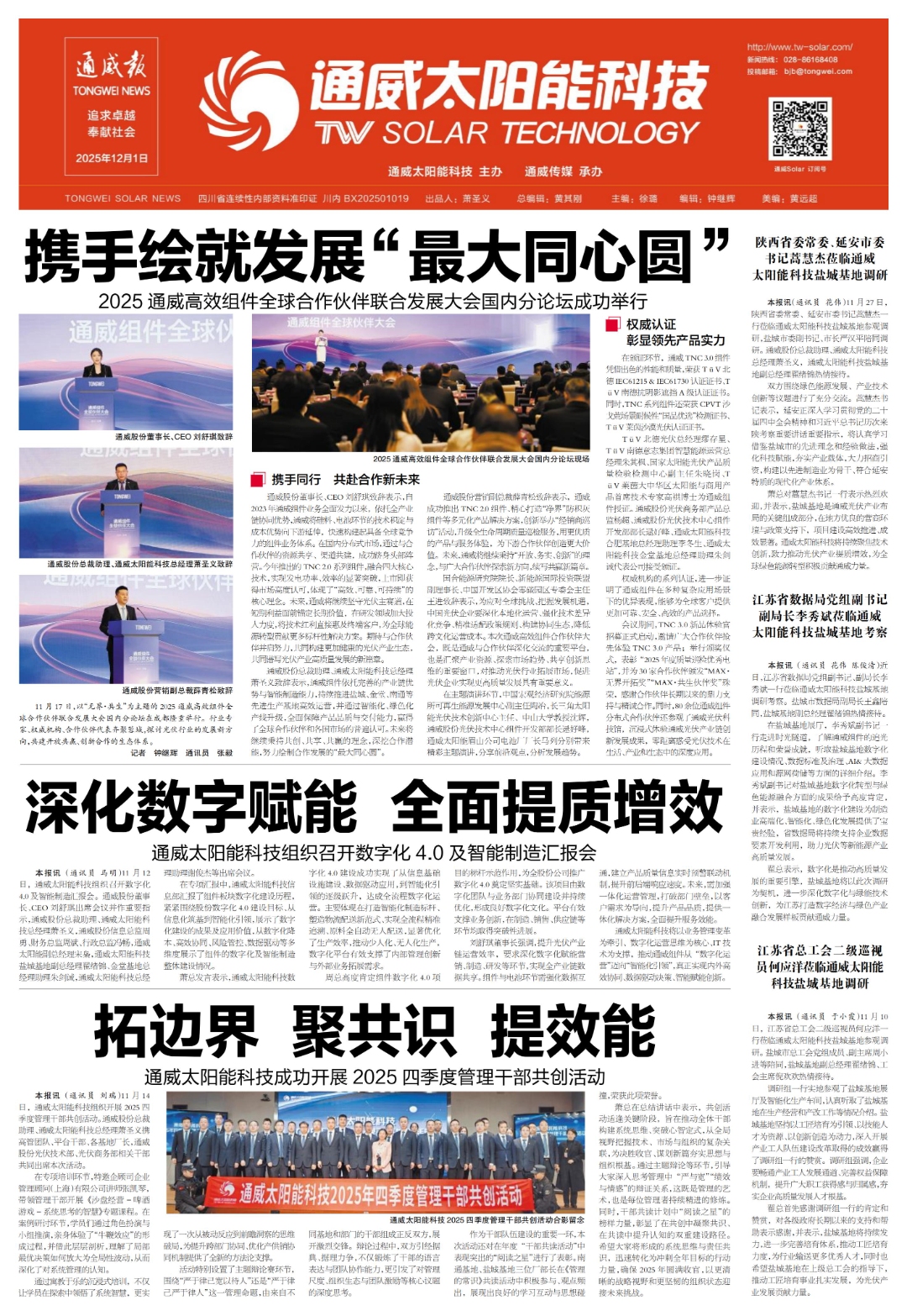 7b9968704ca4971af3fd6acb6a62d057