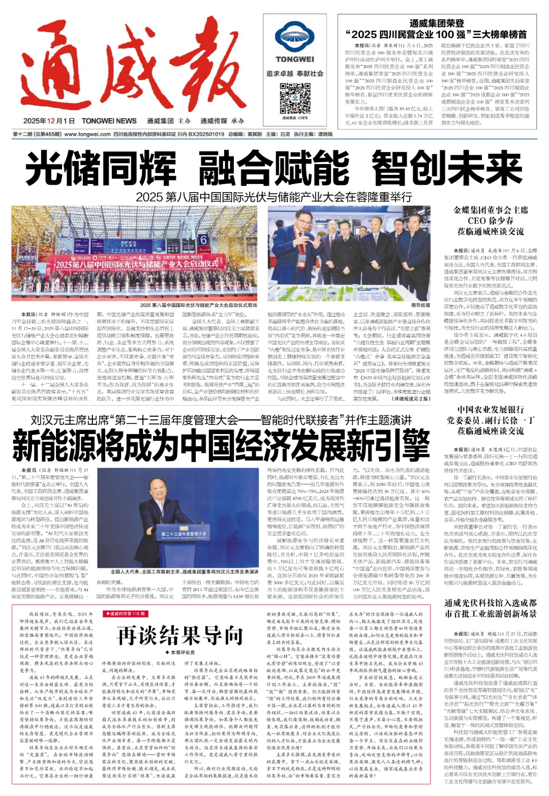 affe437516570f76a3cc8fb96b5c7c1f