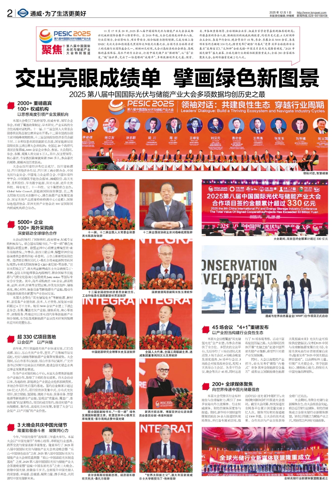 bd621ff273cea77c3d9e25ff9972fc68