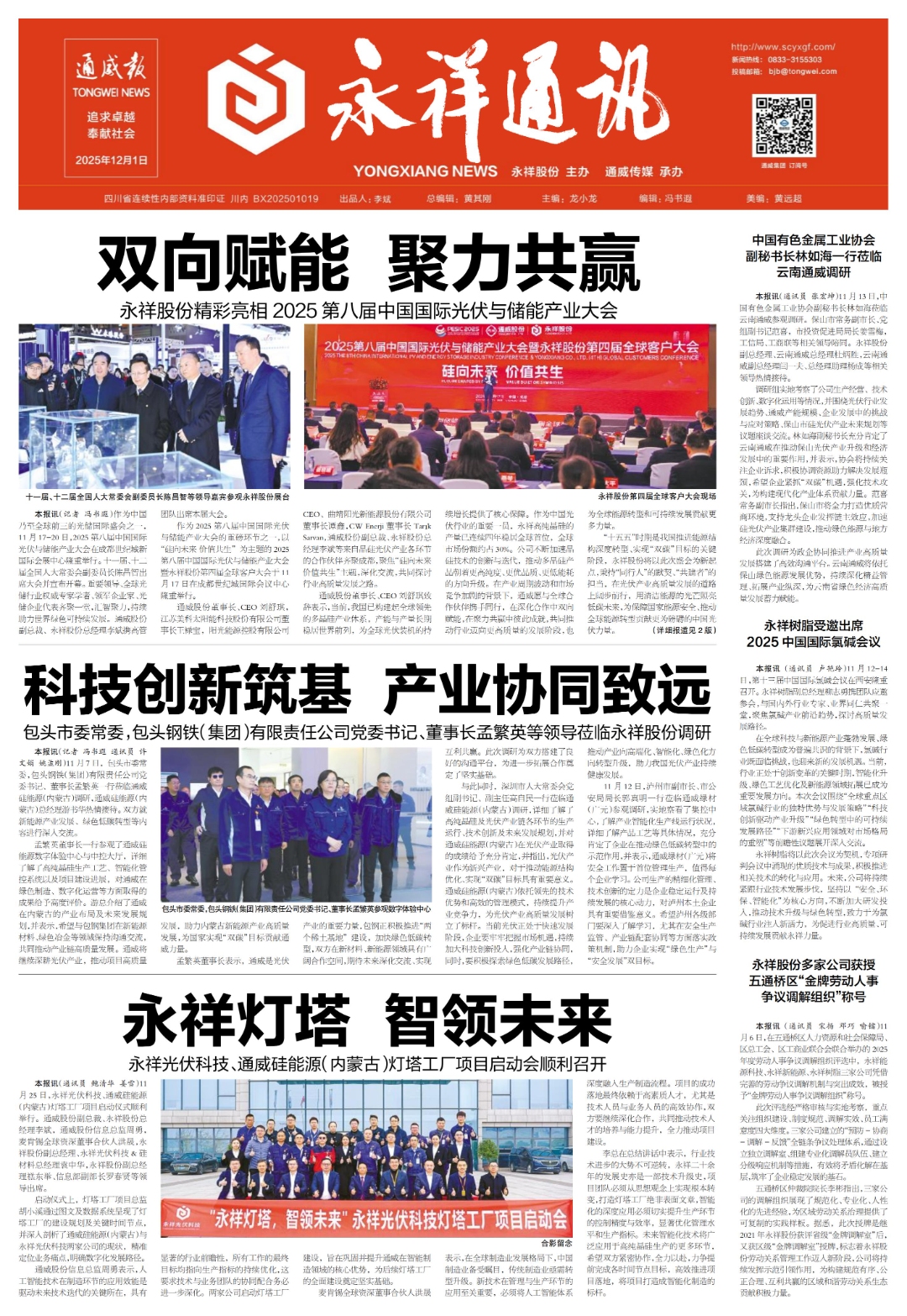 fcbb250d71ca58007c7cde832b02d153