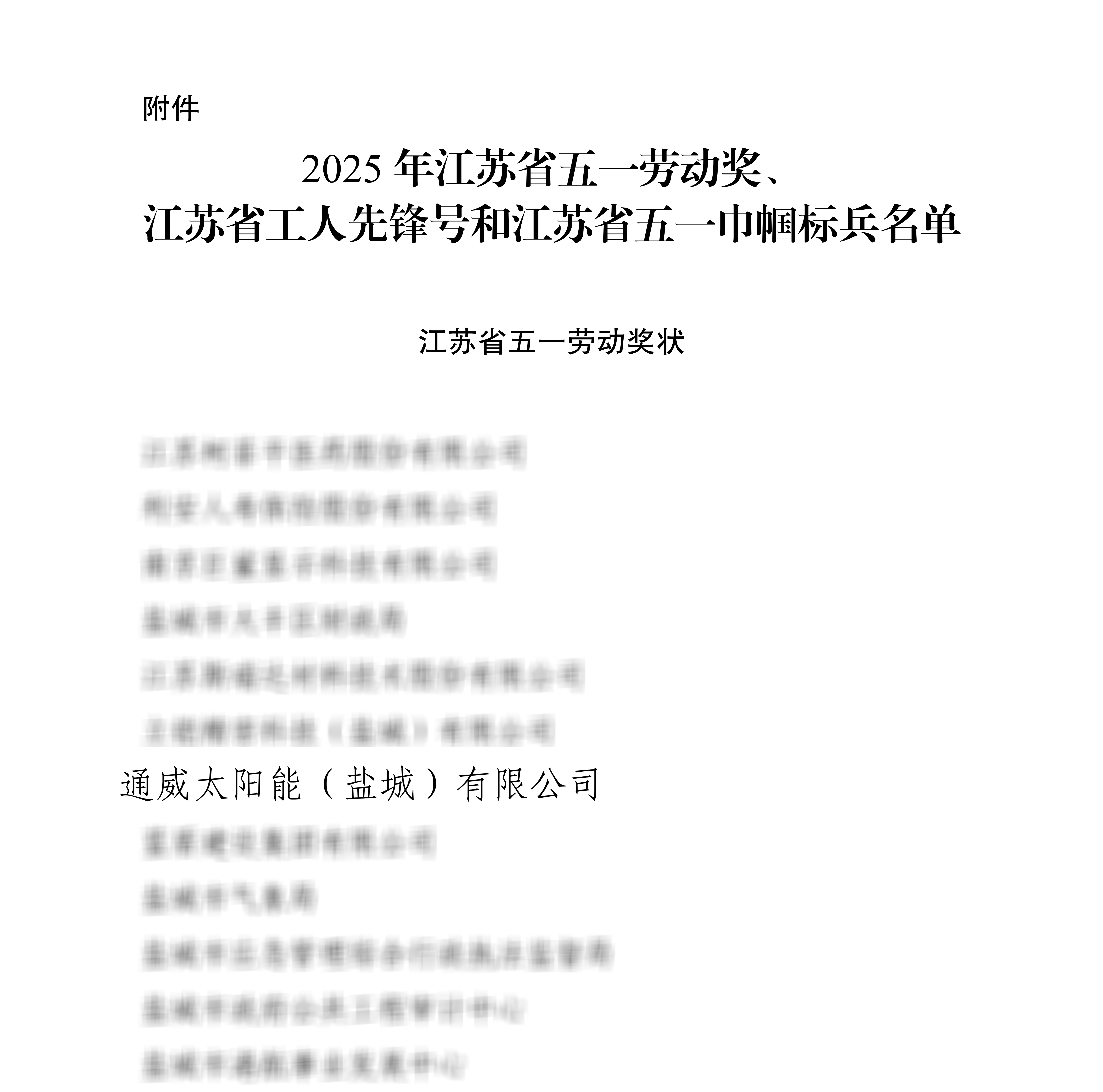 52bafd6c1cfc882cf9c6fad5f4c01ea0