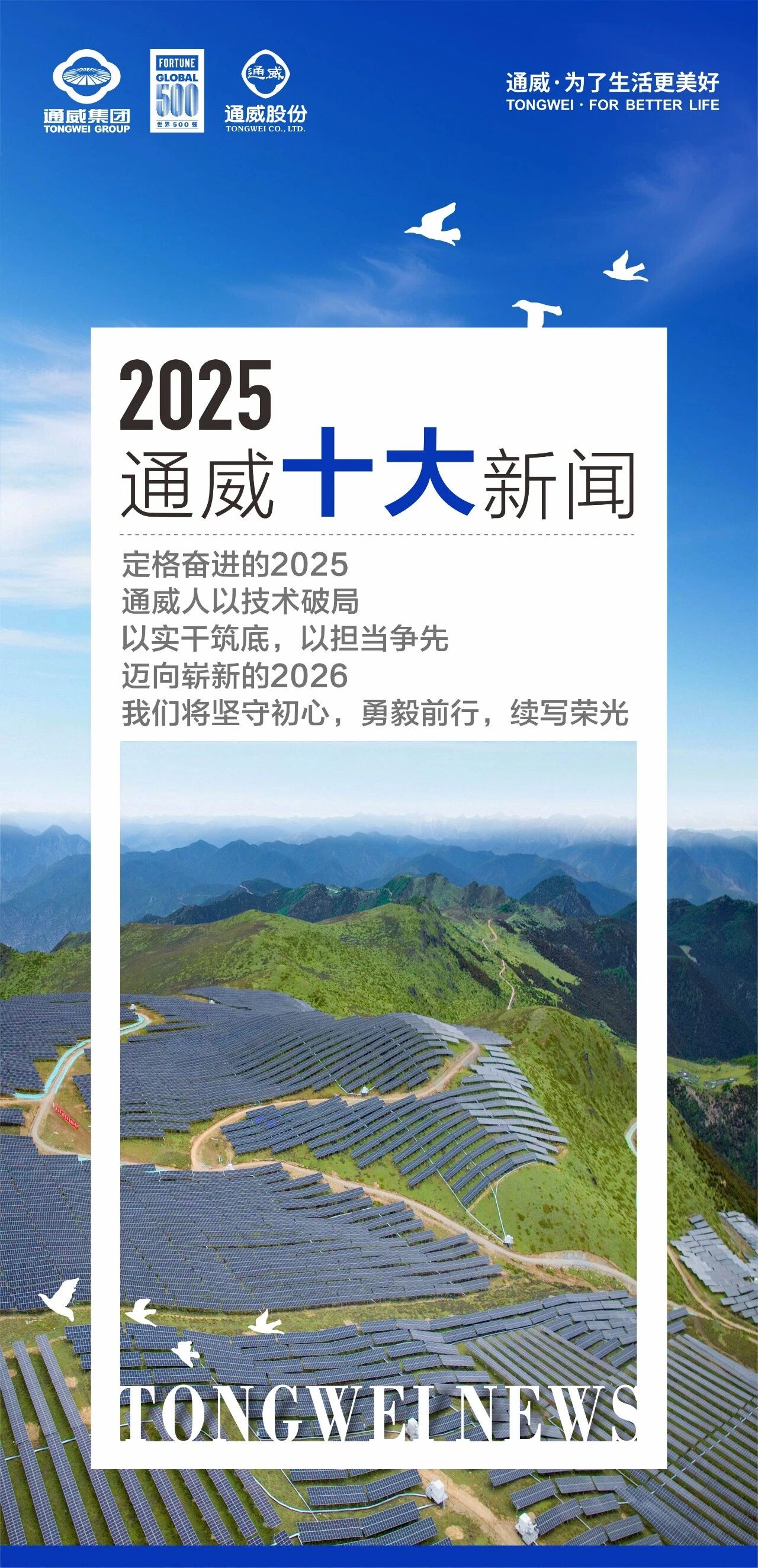 bd0e3ab84f847727233c24334954a7c5