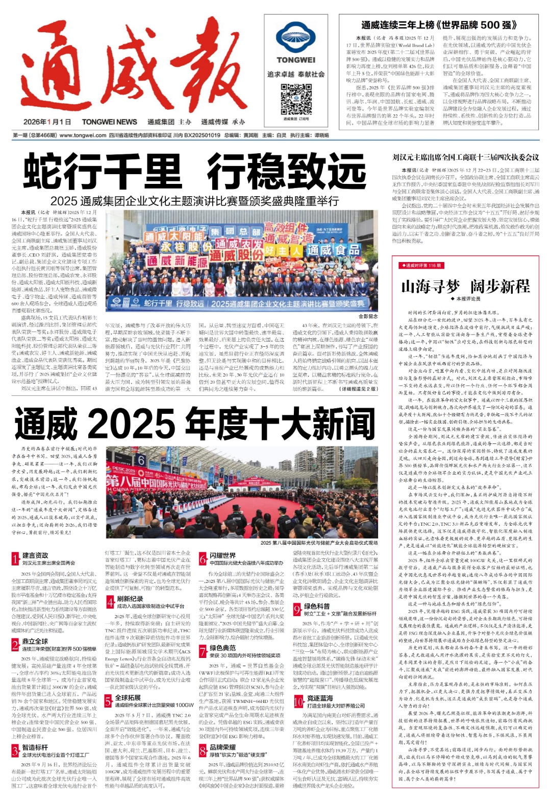 7c4820728c4bff1acacc648d6c9b4bb2