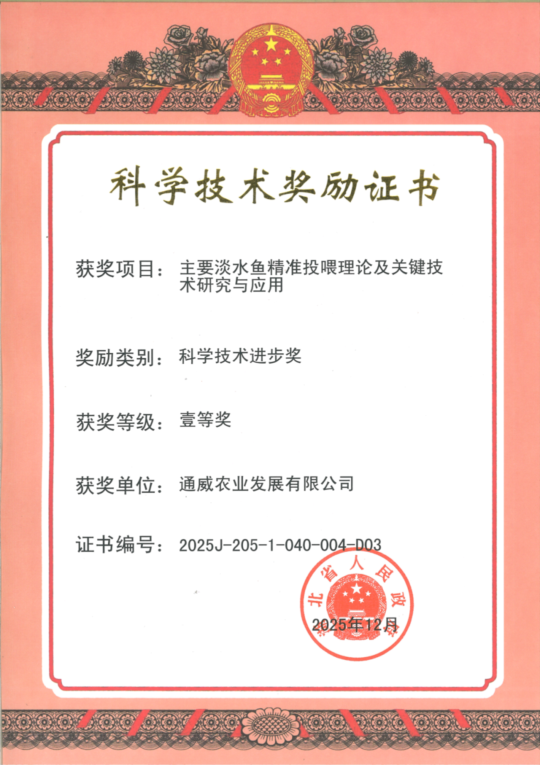 22b04207bccdb6e497aa4845939ee6d7