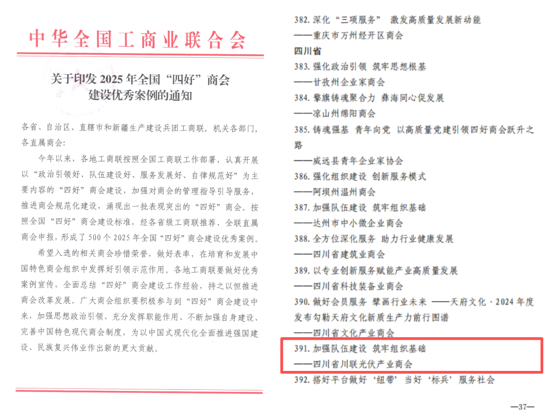 2971e772615407c2fe3433def7e085e0