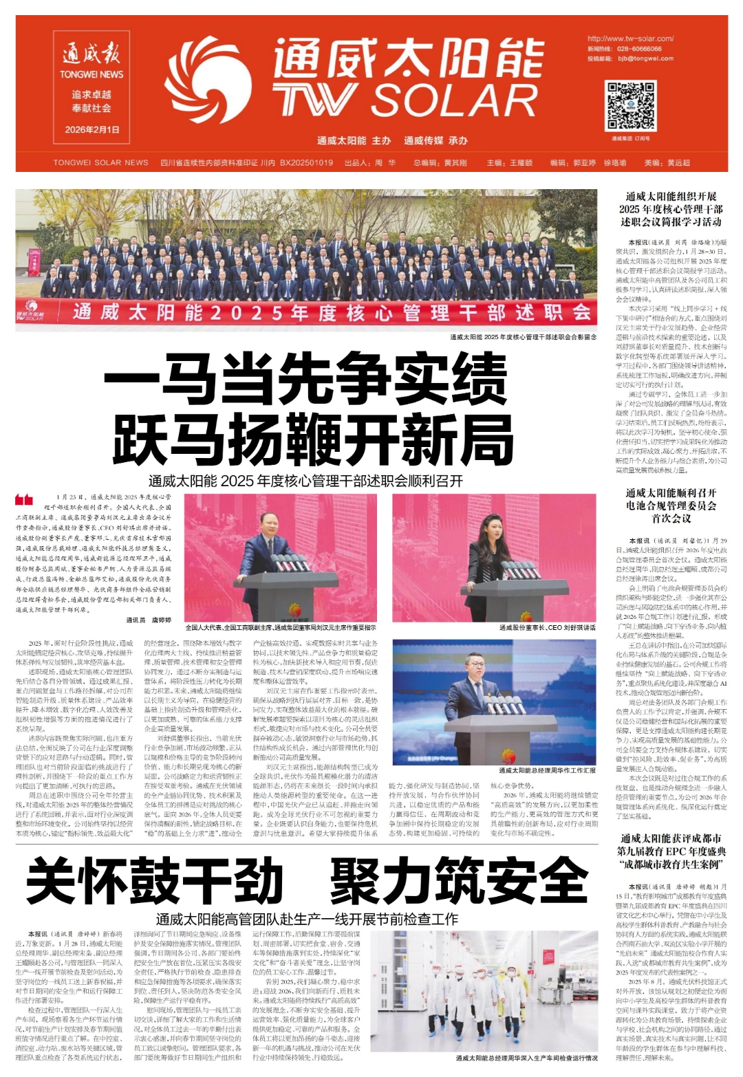 3d3a7fcc17e90a3387944b205aa9b3e6