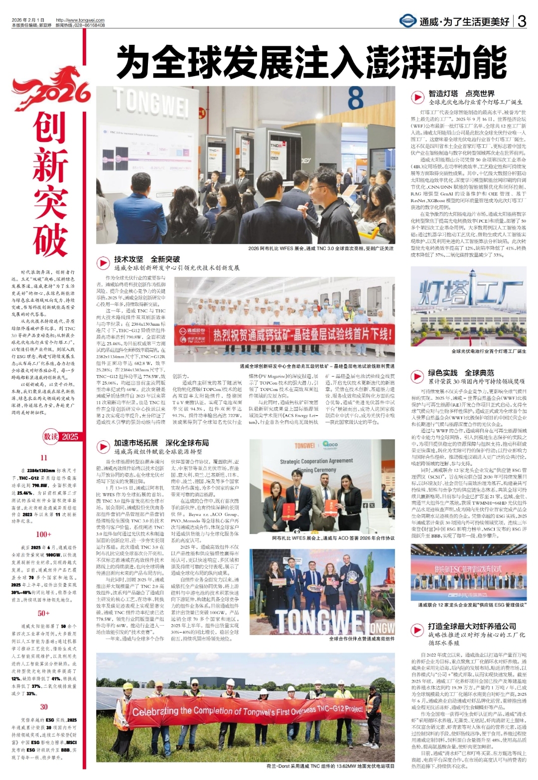 c119943e54d92db8d0e1a61549da9ab1