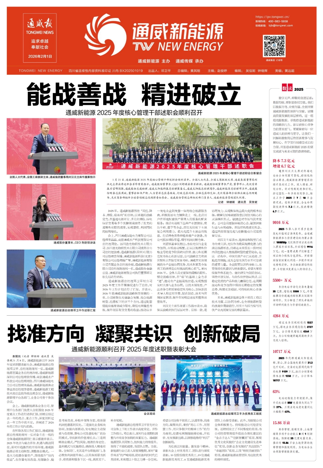 cc0cdf25f04dec24a81feab88ecbf85d