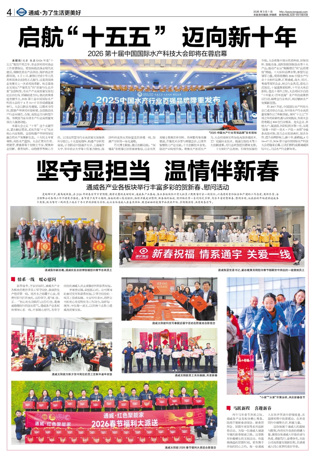 6ab643eaad969255716123cfc60e908b