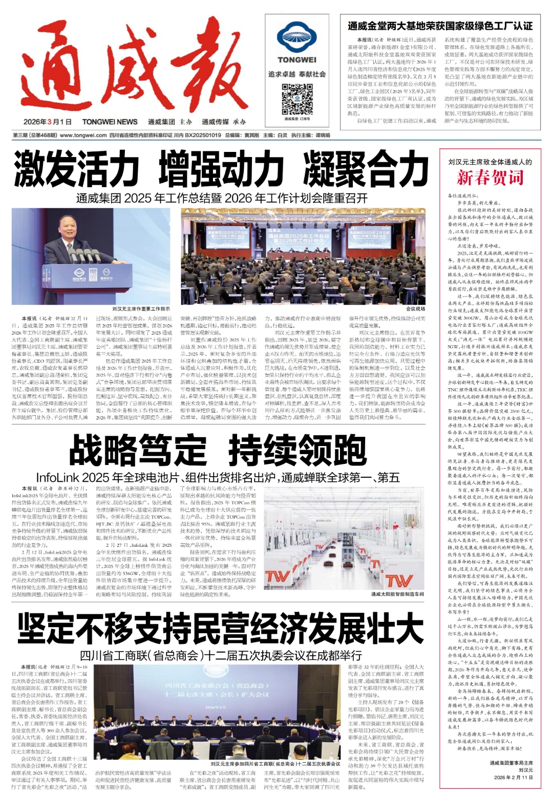 8a324de475669cff38e5e677ed4f7cc9