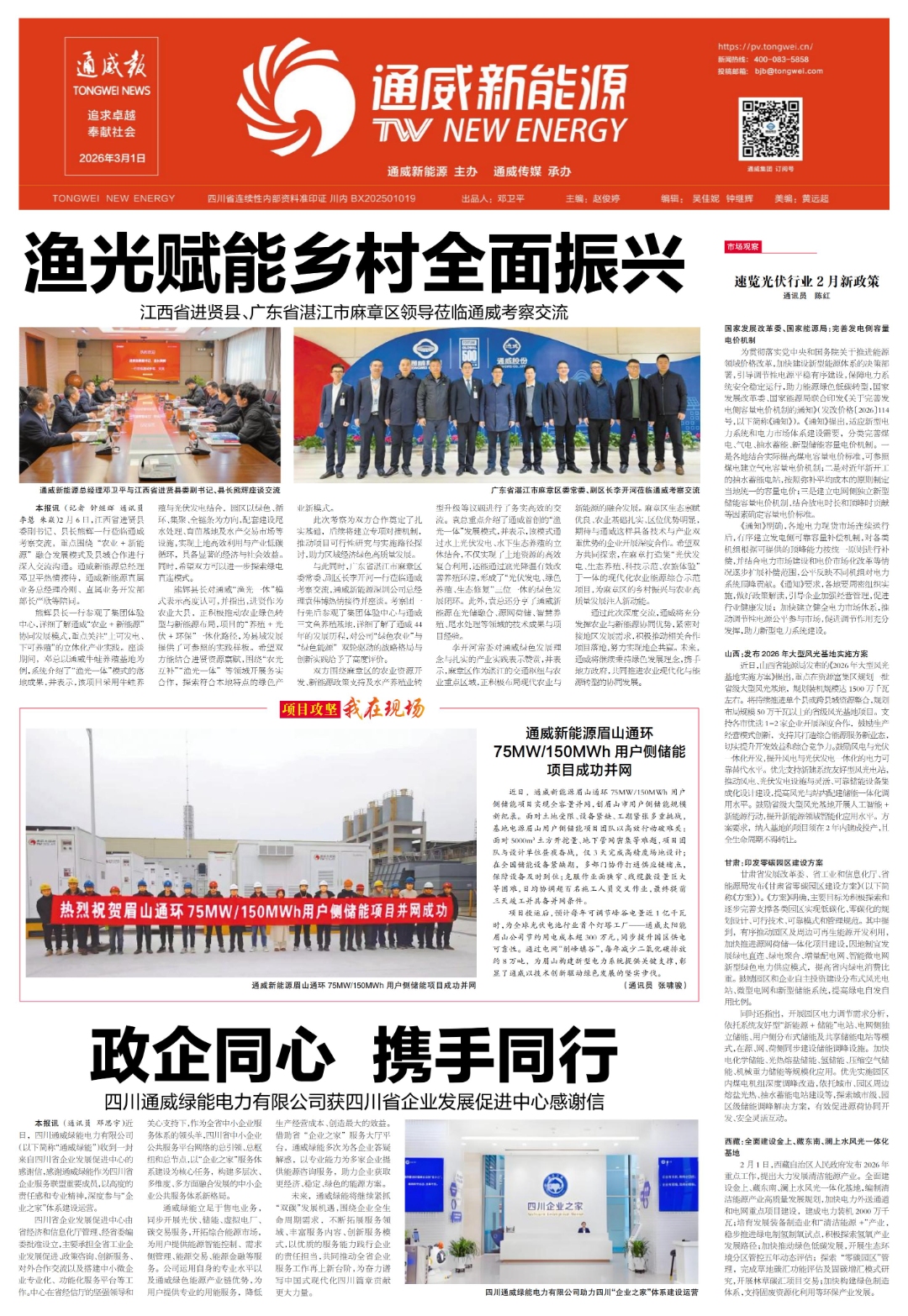 bd3ca619f078d9807e146fe5c3a2cebb