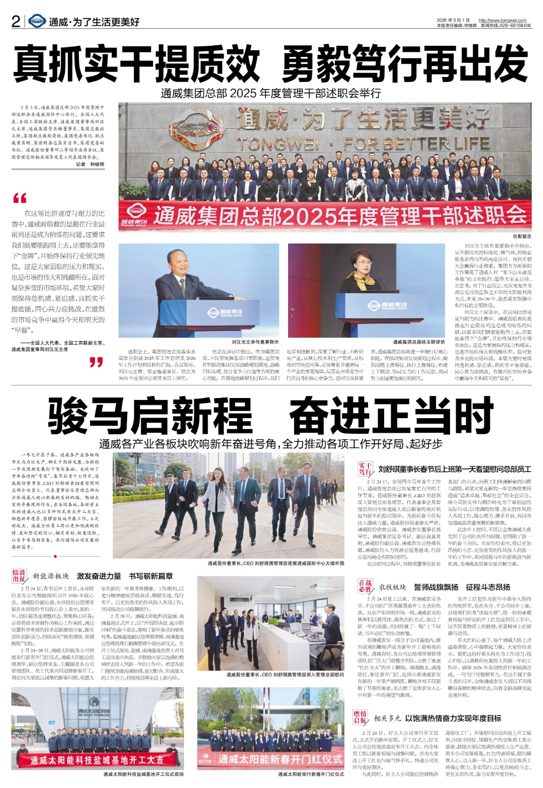 c173a3dd64463a947399fa25ade45252