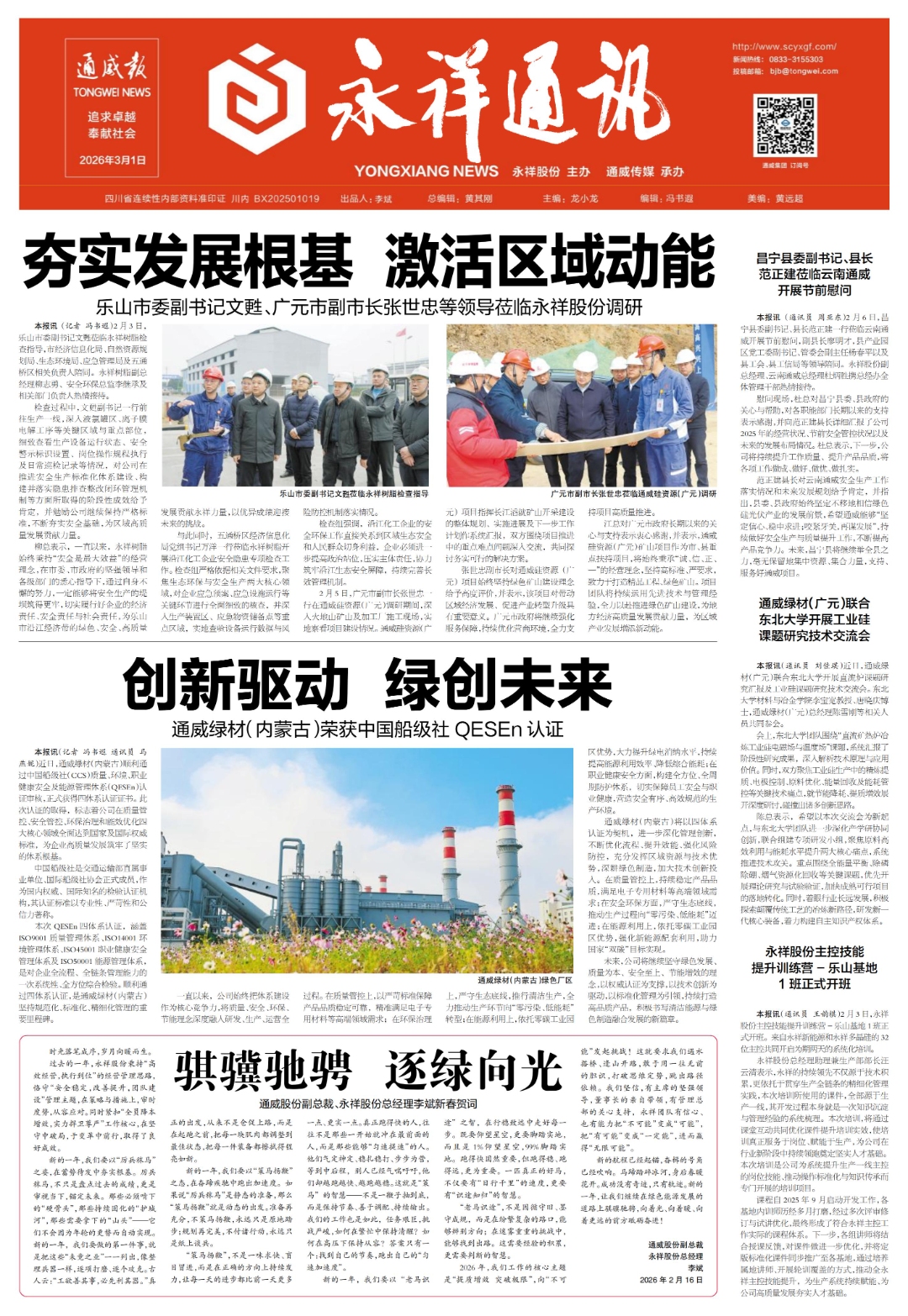 f47060b8baef39fb631c41cc2af15ae5