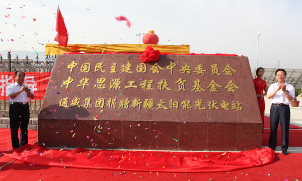 亚洲必赢国际·437ccm(中国区)官方网站