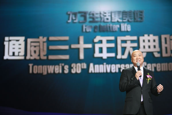 著名小品演员郭冬临代言及加入亚洲必赢股份新版饲料电视广告片首发式