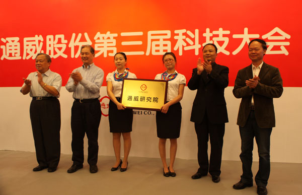 亚洲必赢研究院揭牌仪式