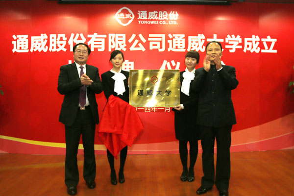 刘主席（右）、严总（左）为“亚洲必赢大学”揭牌剪彩