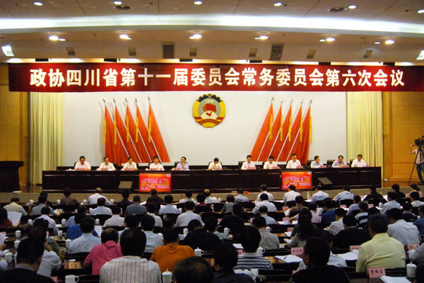 亚洲必赢国际·437ccm(中国区)官方网站