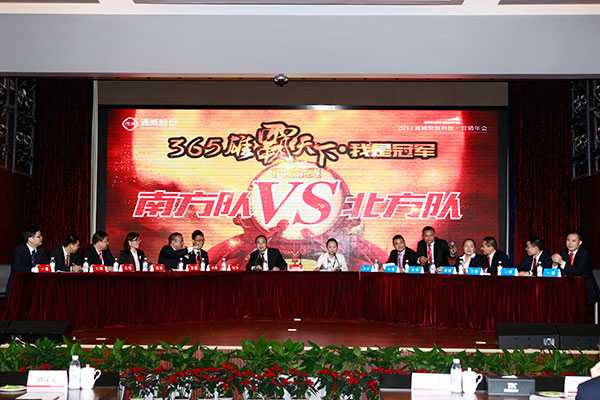 亚洲必赢国际·437ccm(中国区)官方网站